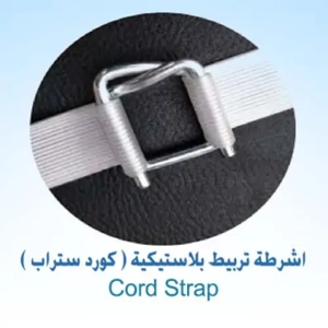 Composite Strap