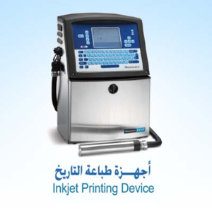 Inkjet Printer