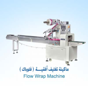 Wrapping Machine