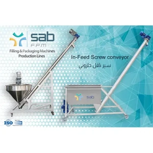 Screw Conveyor