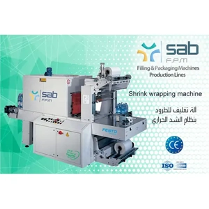 Shrink Packaging Machine