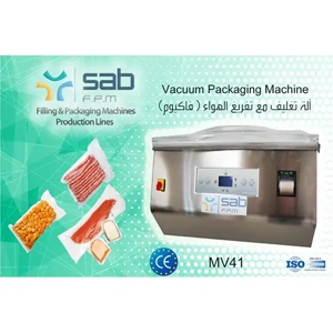 Vacuum Packaging Machine