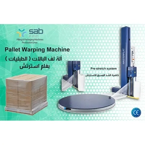 Wrapping Machine