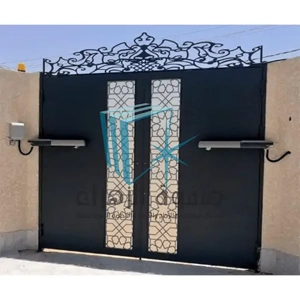 Gate Operator