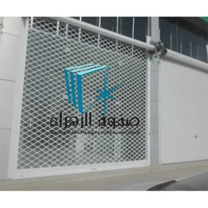 Grilled Door