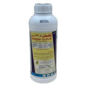 Fungicide