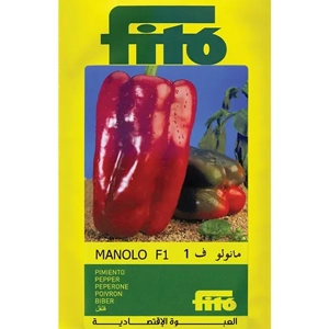 Sweet Pepper Seed