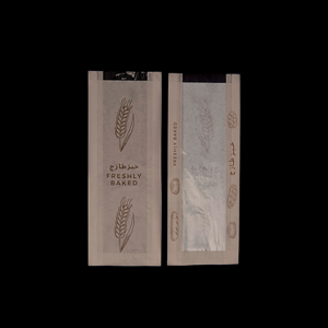 Paper Bag