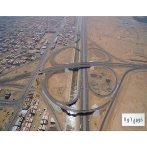 Infrastructure Service