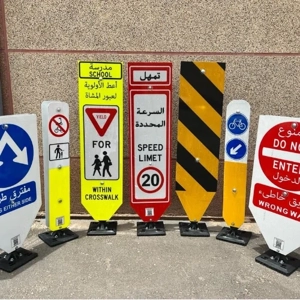 Sign Board