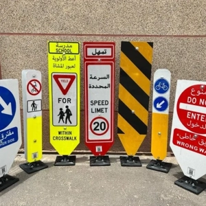 Sign Board