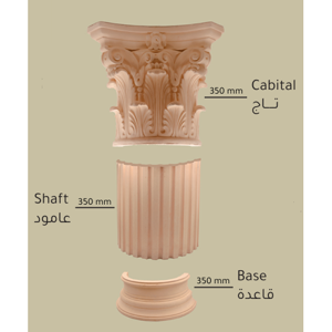Stone Veneer
