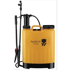 Garden Sprayer