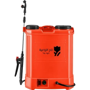 Garden Sprayer