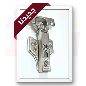 Hinge