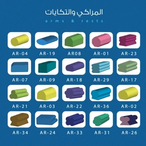 Cushioning Foam