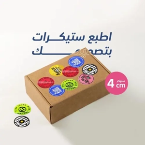 Digital Industrial Printing Service