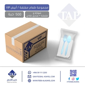 Cutlery Set