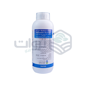 Fungicide