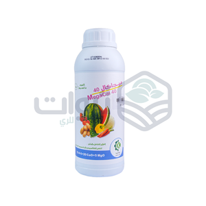 Macro Element Fertilizer