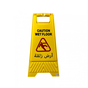 Safety Sign