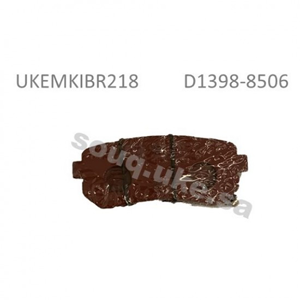 Brake Pad