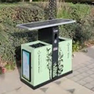 Garbage Bin