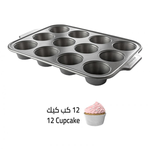 Domestic Muffin Pan