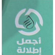 Ajmal Ittlala For Sanitary Ware