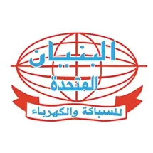 Al Buniyan United Trading Company