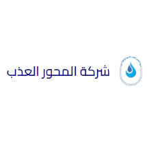 Al Mahwar Al Adhb Trading Company