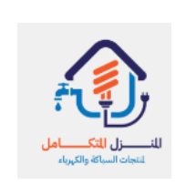 Al Manzel Al Motakamel