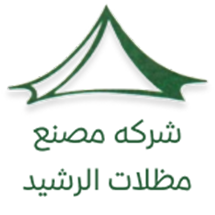 Al Rasheed Awnings Factory