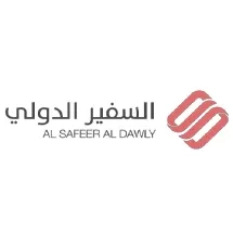 Al Safeer Al Dawly