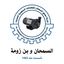 Al Samhan Factory For Saudi Pumps