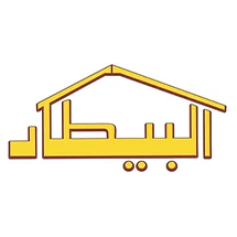 Albitar Factory Co
