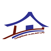 Bab Al Fahd Automatic Doors