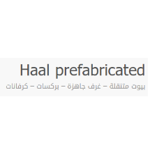 Haal Prefabricated Houses Factory