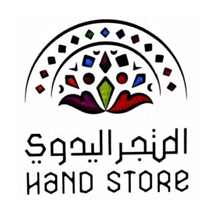 Hand Store