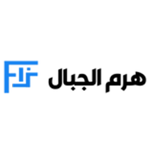 Haram Aljibal