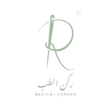 Medical Corner Uniform Store