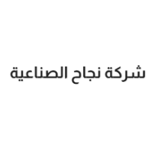 Najah Industrial Company