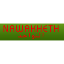 Nawakheth Company