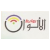 Rawabet Alalwan Establishment