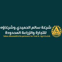 Salem Al Humaidi and Partners Trading Company