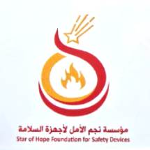 Star Of Hope Foundation For Safety Devices
