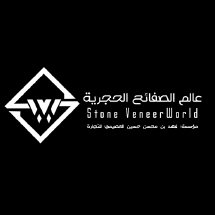 Stone Veneer World