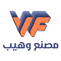 Wahib Factory