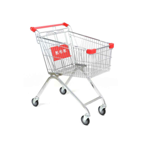 Shopping Trolley