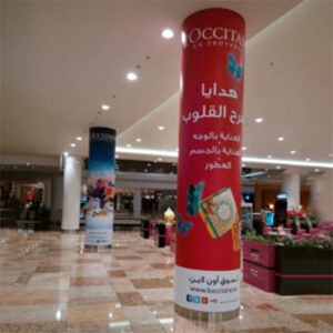 Pillar Wrap Banner